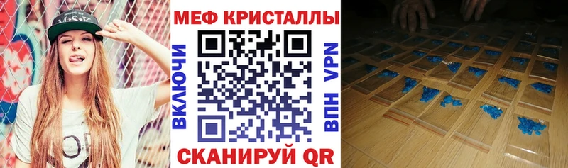 Купить наркотики Тимашёвск Марихуана Cocaine АМФ ГАШ
