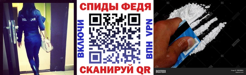 купить закладку  Тимашёвск  Амфетамин Розовый 