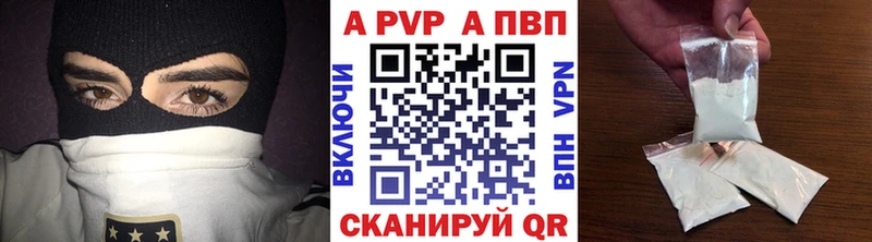 Альфа ПВП Crystall нарко площадка Telegram Тимашёвск