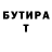 МЕТАДОН белоснежный Darkhan Sabyrov