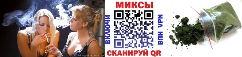 мега ТОР  Тимашёвск  Бутират жидкий экстази 