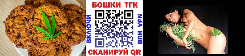 закладка  Тимашёвск  Еда ТГК марихуана 