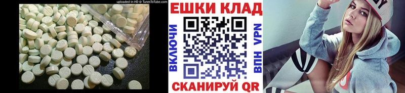 нарко площадка формула  Тимашёвск  Экстази MDMA 