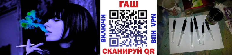 Гашиш убойный  где купить наркотик  Тимашёвск 