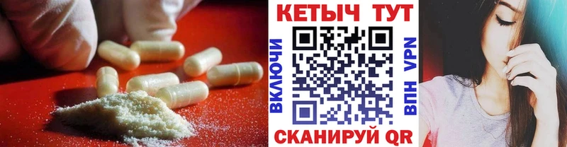 Кетамин ketamine  наркошоп  Тимашёвск 