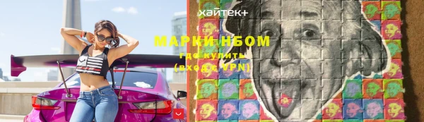 кокаин VHQ Балахна