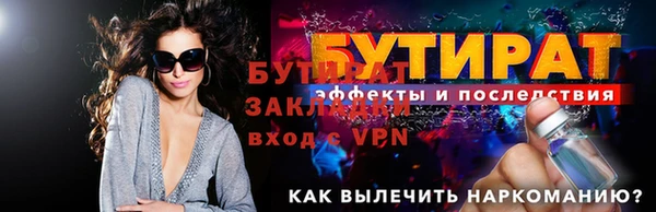 марихуана Баксан