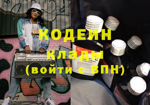 мяу мяу мука Осинники