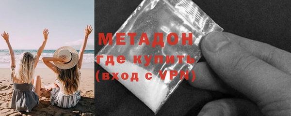 экстази Балабаново