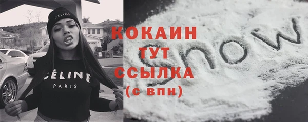 мяу мяу мука Осинники