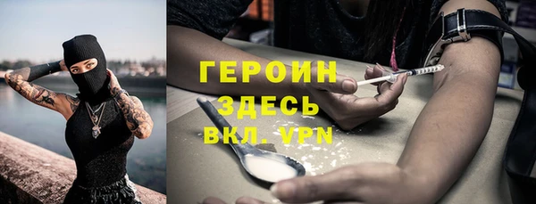 экстази Балабаново