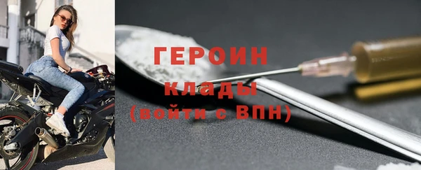 экстази Балабаново