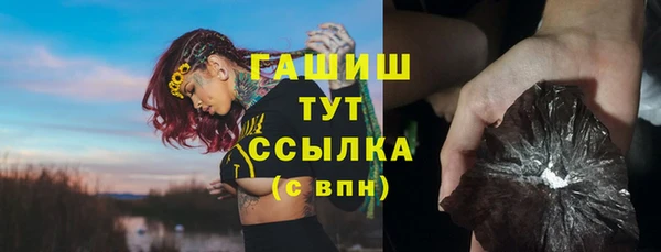 экстази Балабаново