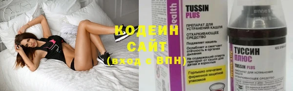 кокаин VHQ Балахна