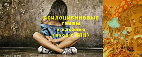 экстази Балабаново