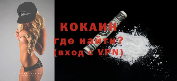 кокаин VHQ Балахна