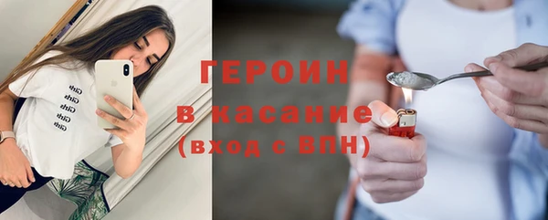 экстази Балабаново