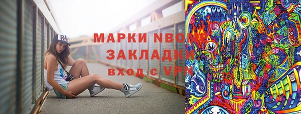 экстази Балабаново