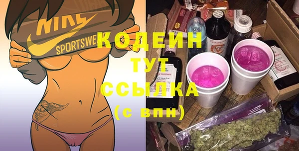 экстази Балабаново