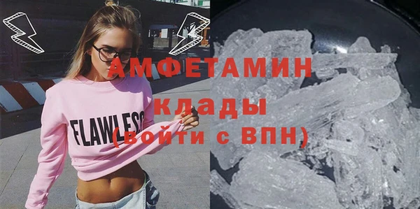 экстази Балабаново
