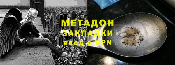 экстази Балабаново