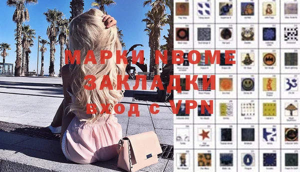 экстази Балабаново