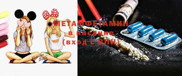 экстази Балабаново