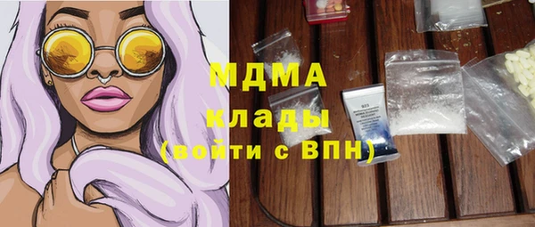 экстази Балабаново