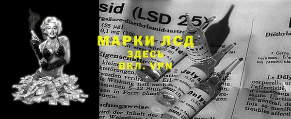 кокаин VHQ Балахна