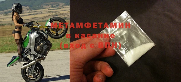 кокаин VHQ Балахна