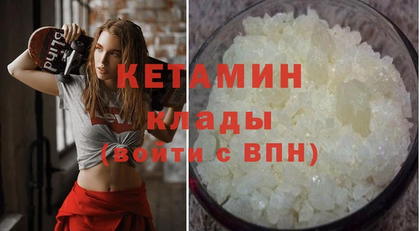 экстази Балабаново