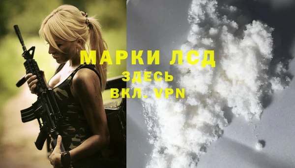 кокаин VHQ Балахна