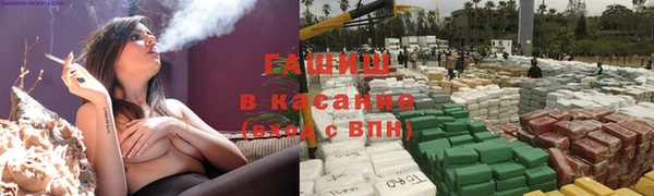 экстази Балабаново