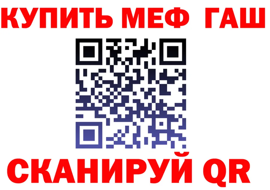 АМФ Premium зеркало darknet кракен Тимашёвск