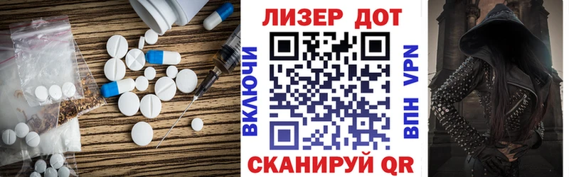 что такое наркотик  MEGA маркетплейс  ЛСД экстази кислота  Тимашёвск 
