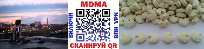 MDMA молли  купить наркотики цена  Тимашёвск 