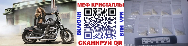 МЕФ mephedrone  даркнет сайт  Тимашёвск 