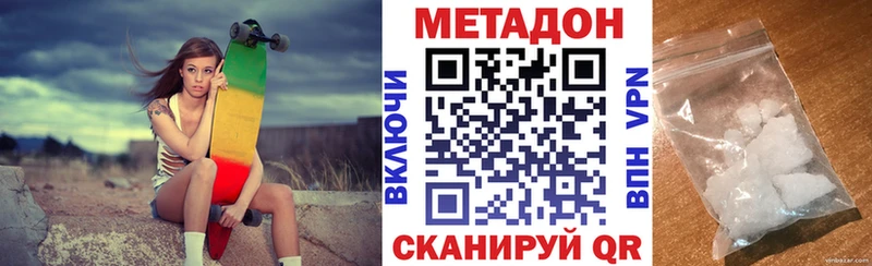 МЕТАДОН белоснежный Тимашёвск
