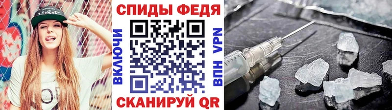 Метамфетамин винт  Тимашёвск 