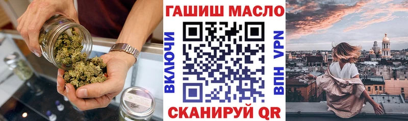 Дистиллят ТГК вейп с тгк  наркота  Тимашёвск 