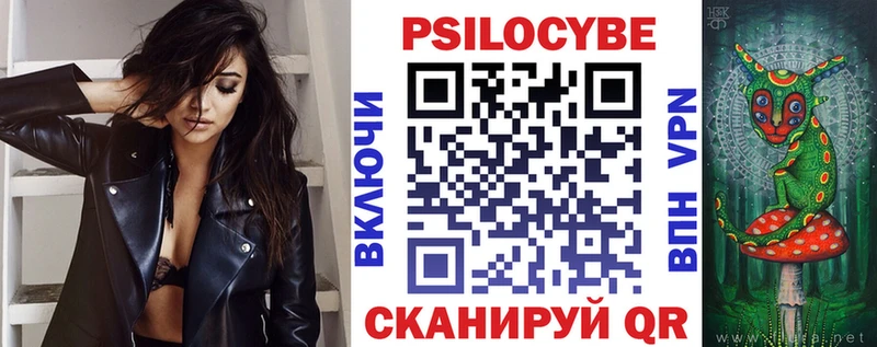 Галлюциногенные грибы мухоморы Тимашёвск
